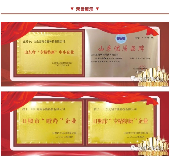 20240415093510614-微信截图_20240415093222