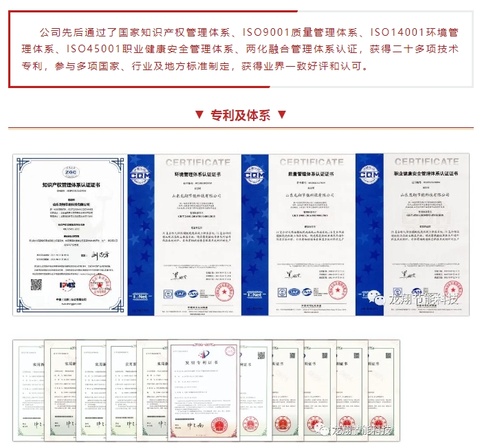 20240415093511832-微信截图_20240415093253