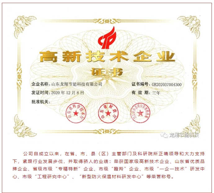 20240415093512788-微信截图_20240415093211