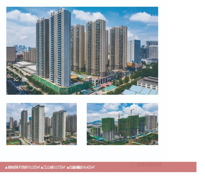 20240415093513112-微信截图_20240415093418