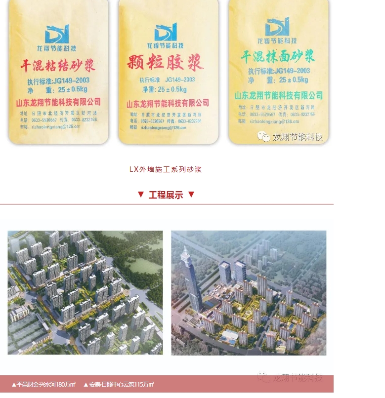 20240415093515718-微信截图_20240415093359