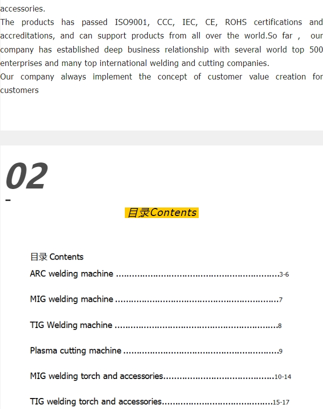 20240415094131284-微信截图_20240415093918