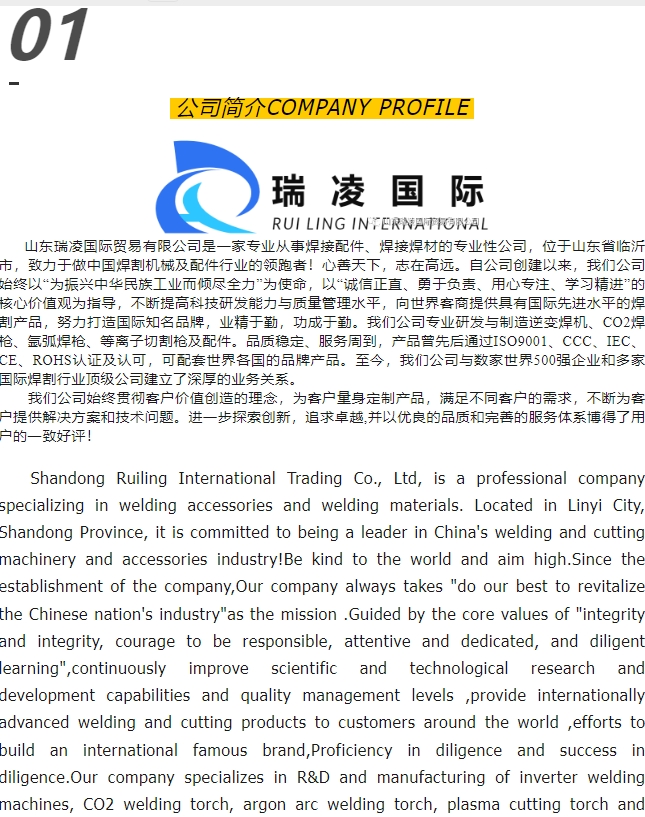 20240415094131812-微信截图_20240415093858