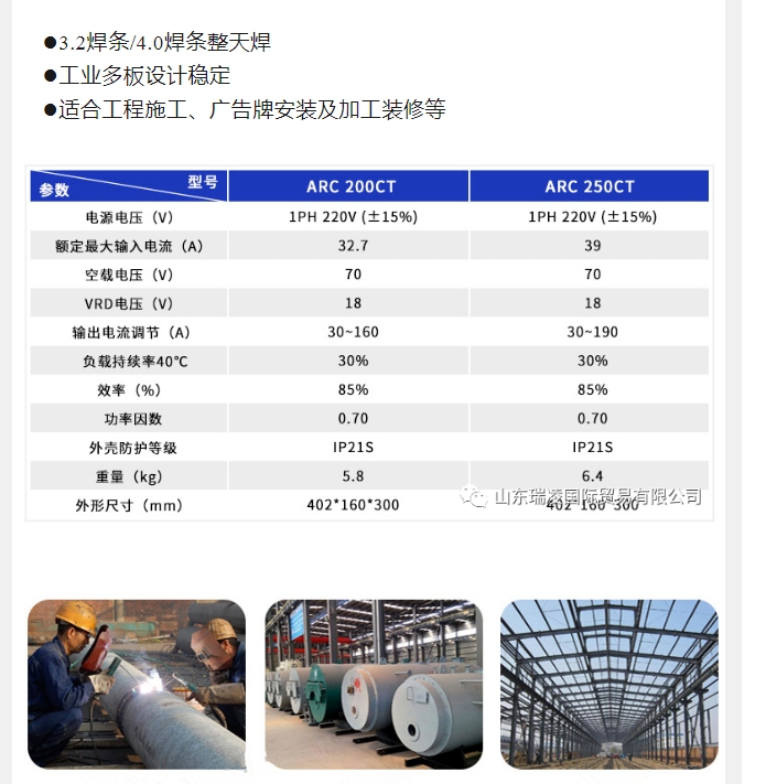 20240415094136602-微信截图_20240415093955