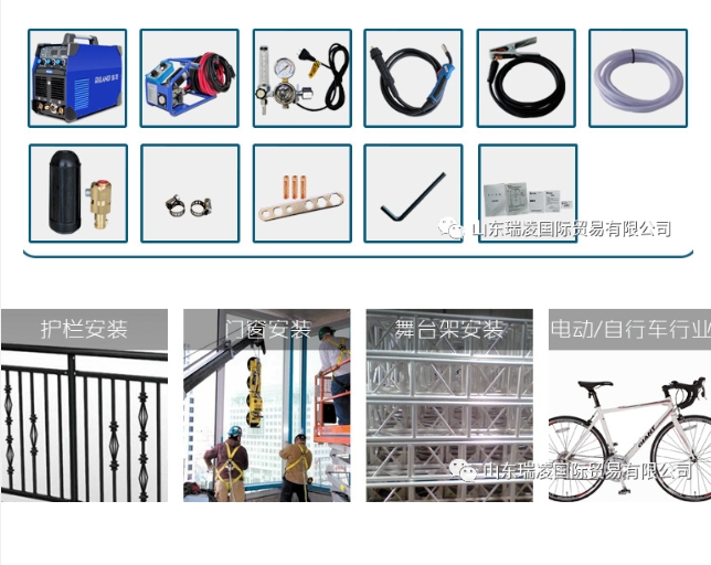 20240415094137390-微信截图_20240415094021