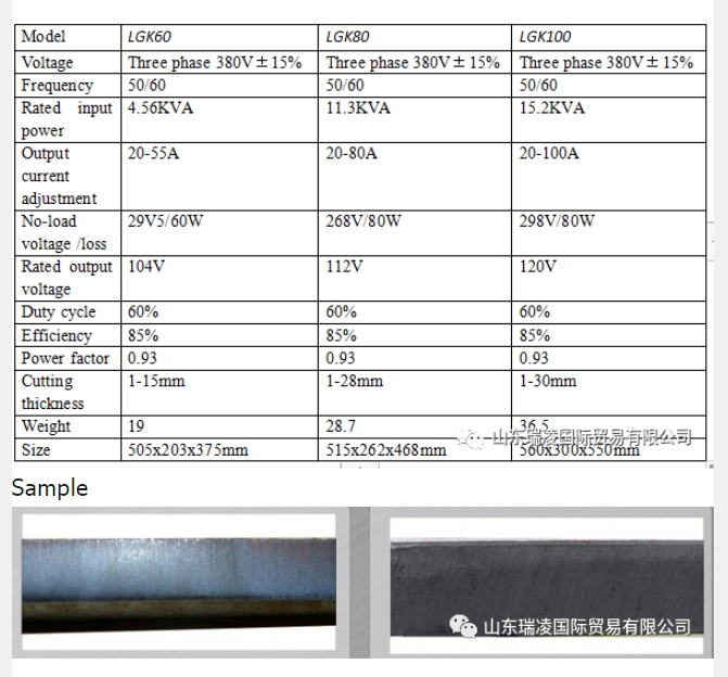 20240415094137738-微信截图_20240415094045