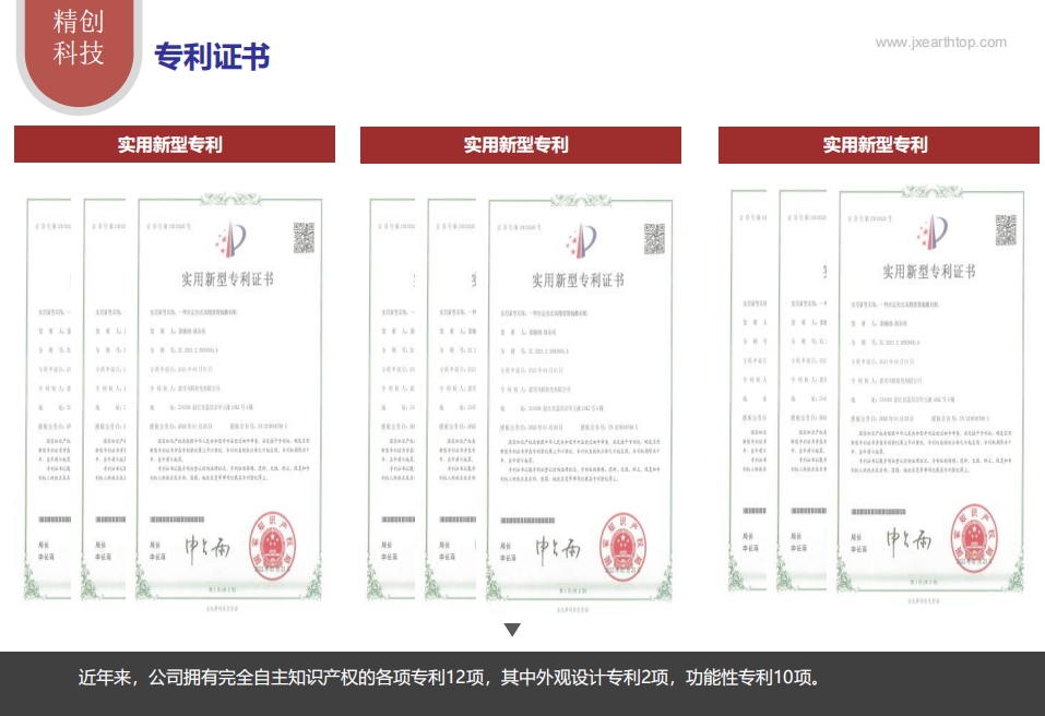 20240415161929399-微信截图_20240415161720