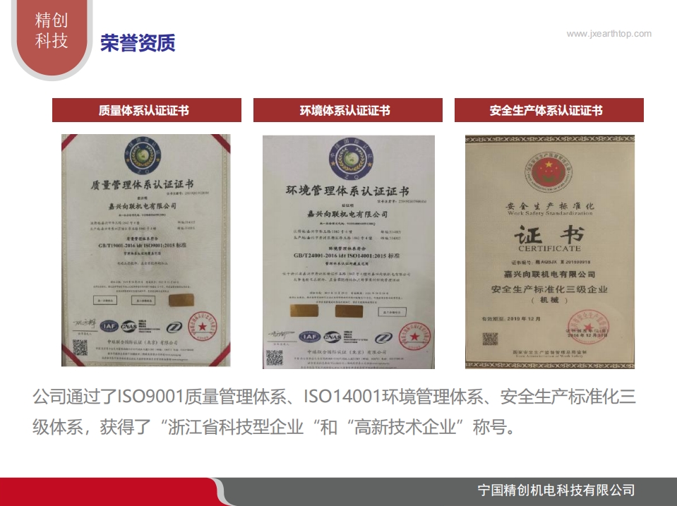 20240415161932943-微信截图_20240415161711