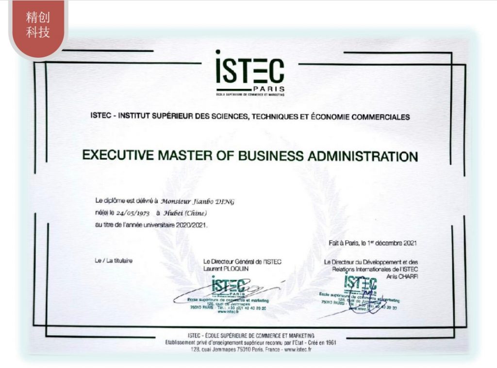 20240415161936502-微信截图_20240415161548