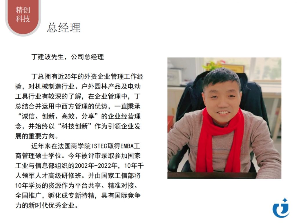 20240415161936890-微信截图_20240415161526