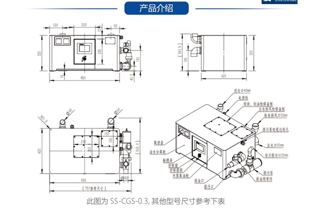 20240415163524200-微信截图_20240415163325