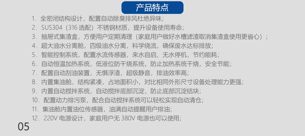 20240415163525735-微信截图_20240415163349