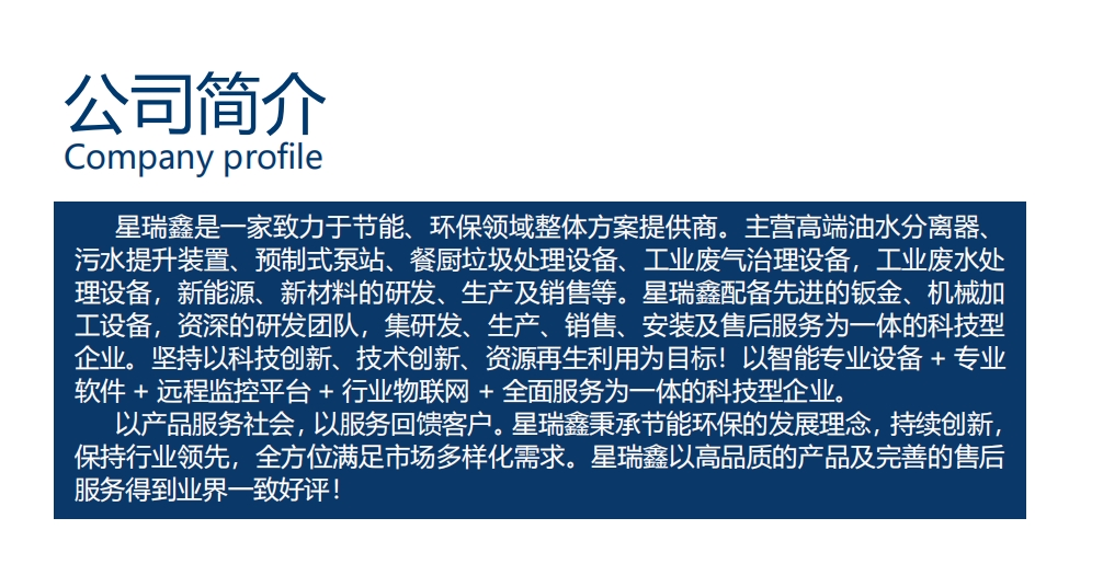 20240415163526939-微信截图_20240415163203