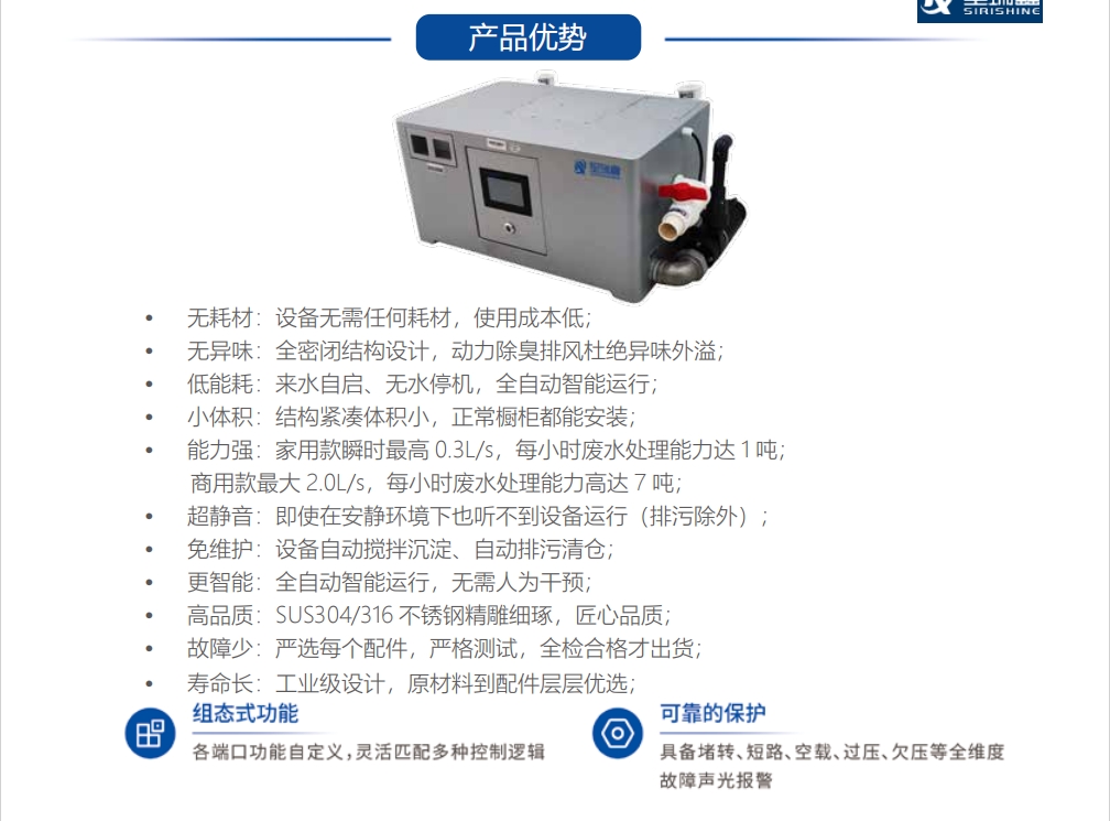 20240415163528524-微信截图_20240415163402