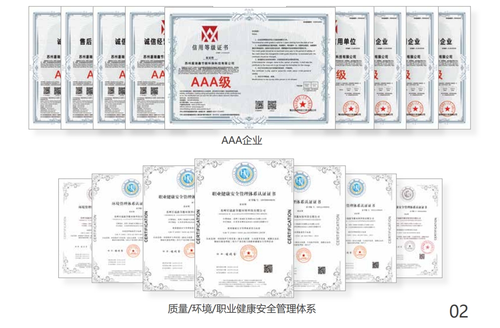 20240415163529265-微信截图_20240415163249