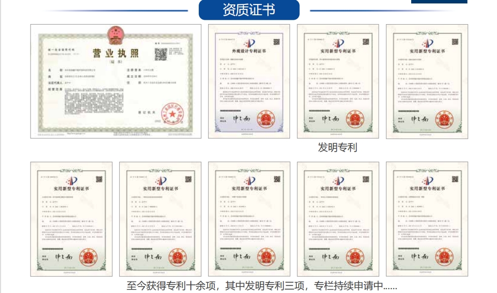 20240415163529748-微信截图_20240415163240