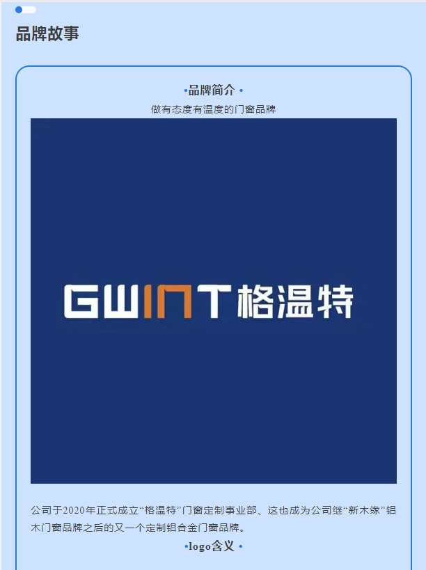 20240416093303255-微信截图_20240416092503