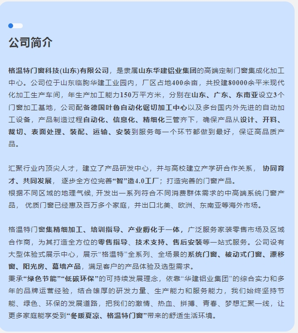 20240416093303653-微信截图_20240416092443