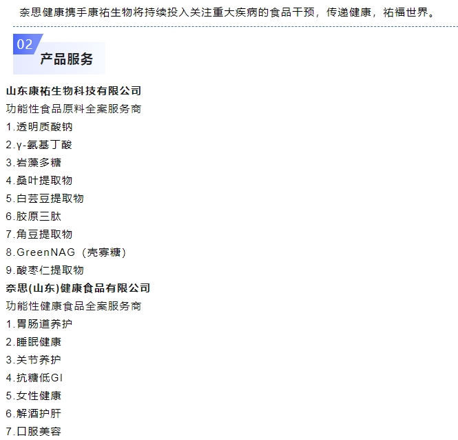 20240416094223242-微信截图_20240416093953