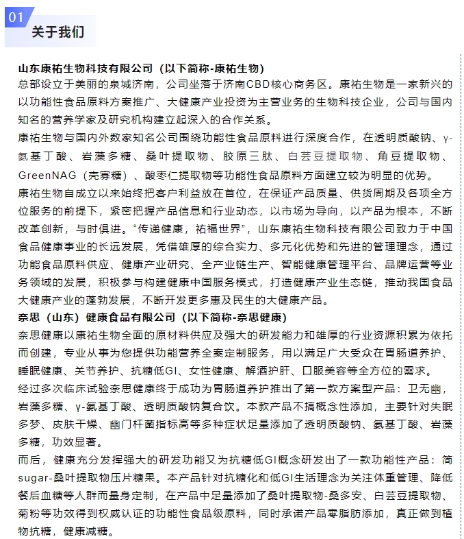 20240416094223899-微信截图_20240416093936