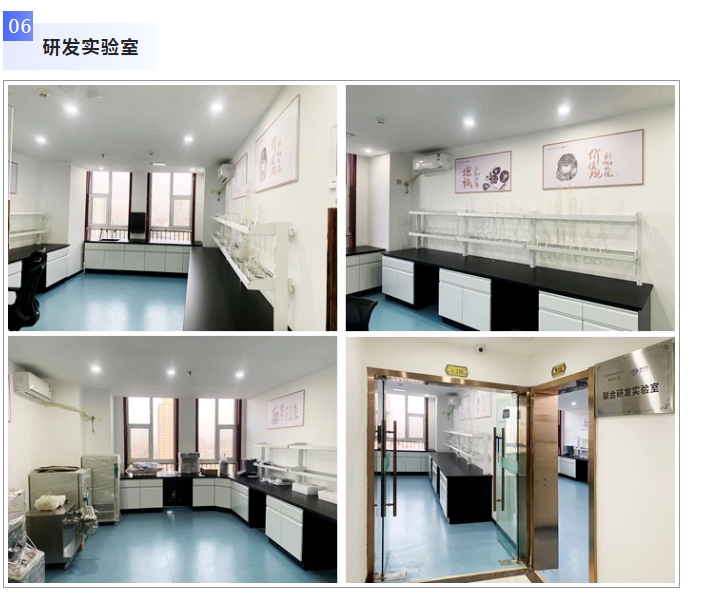 20240416094226991-微信截图_20240416094126