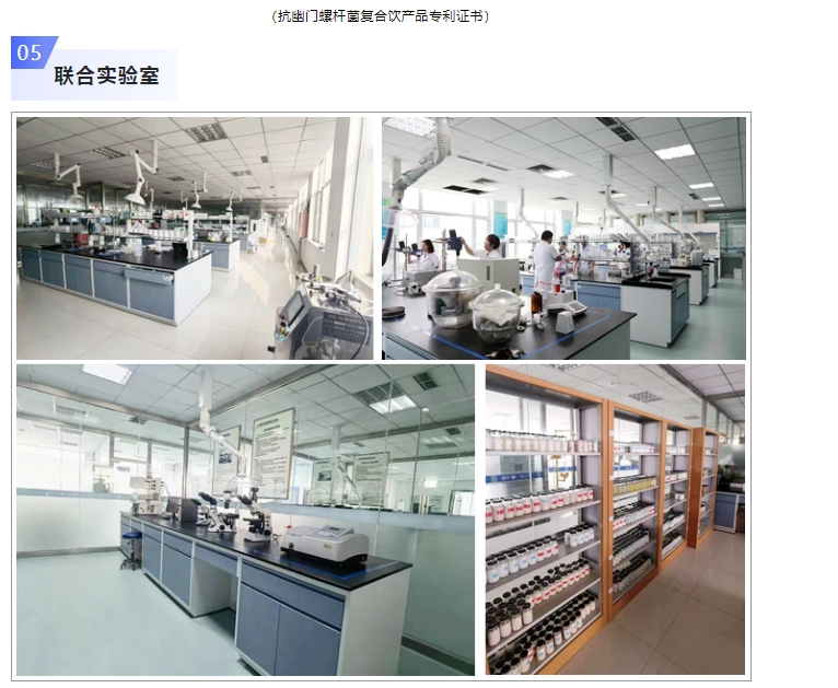 20240416094227161-微信截图_20240416094109