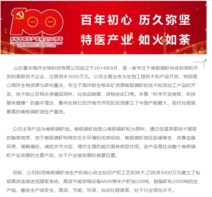 20240416094718540-微信截图_20240416094614