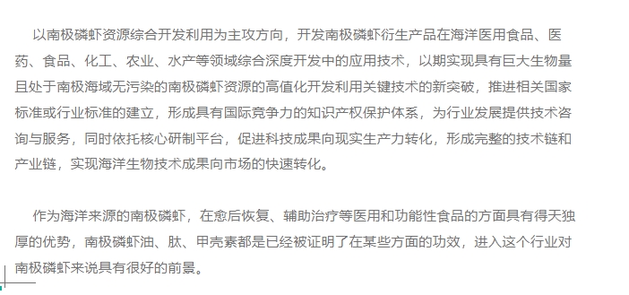 20240416094718949-微信截图_20240416094631