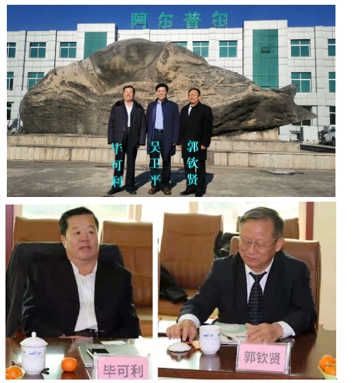 20240416095620648-微信截图_20240416095349