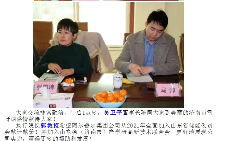 20240416095621286-微信截图_20240416095402