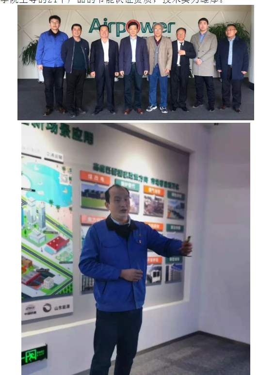 20240416095623513-微信截图_20240416095436