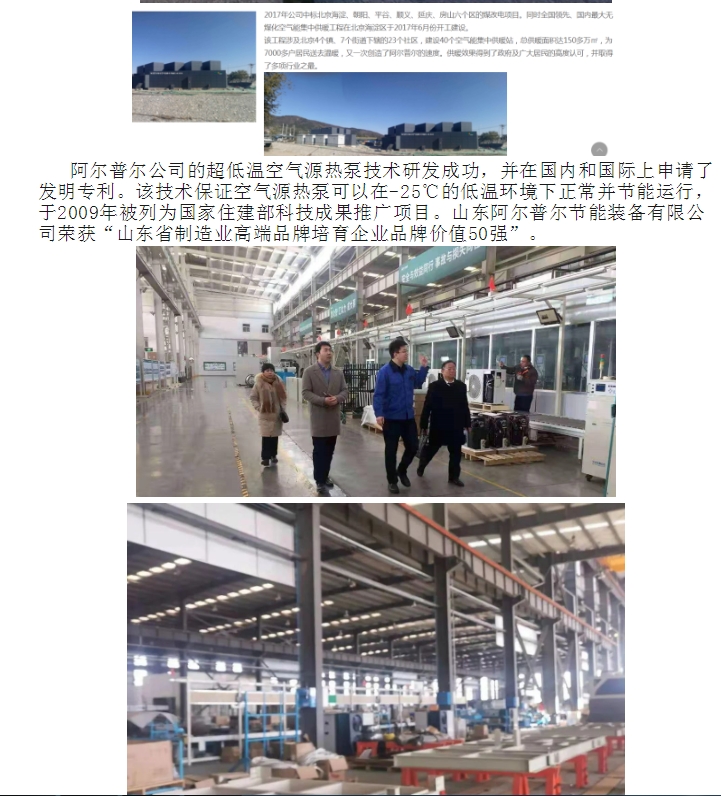 20240416095625185-微信截图_20240416095453