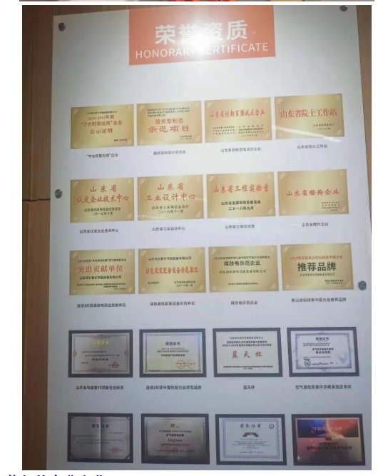 20240416095625215-微信截图_20240416095504