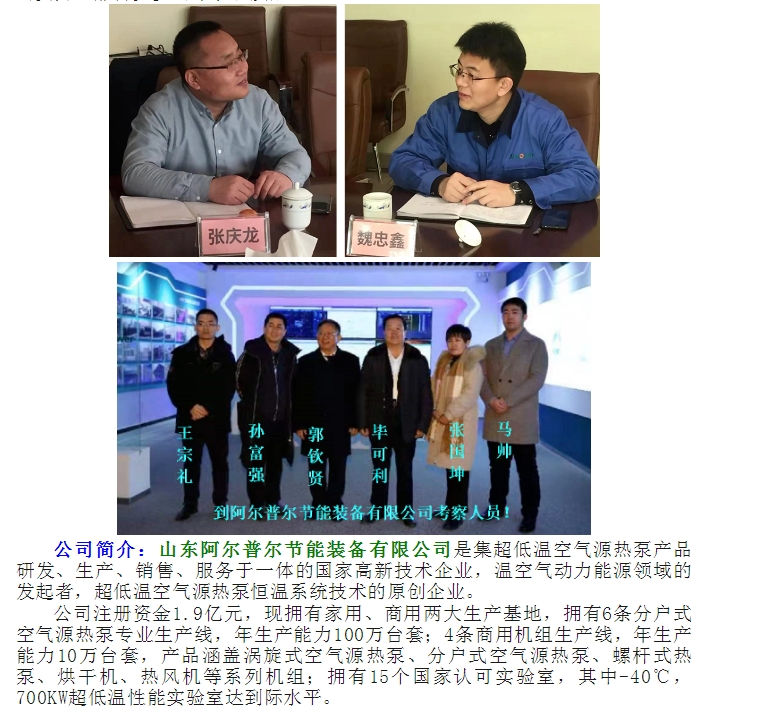 20240416095627828-微信截图_20240416095413