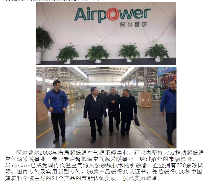 20240416095628198-微信截图_20240416095424