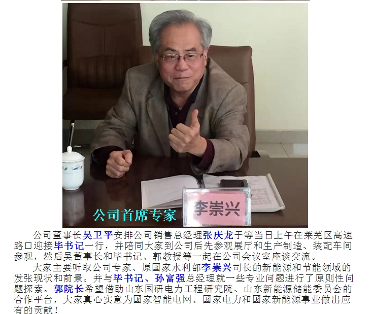 20240416095628731-微信截图_20240416095334