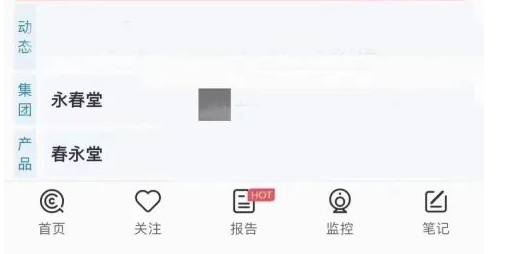 20240416100620392-微信截图_20240416100005