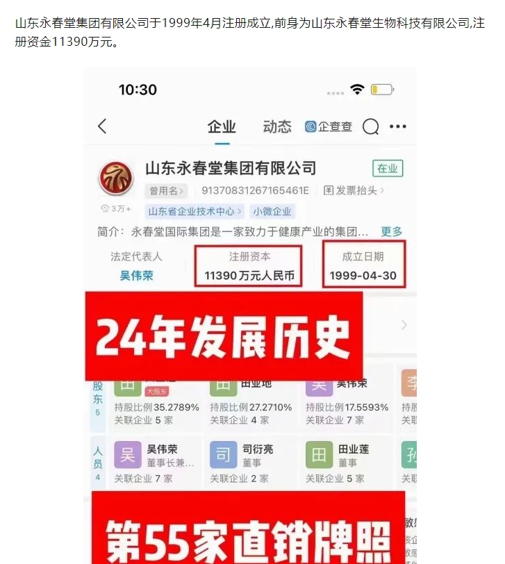 20240416100629194-微信截图_20240416095944