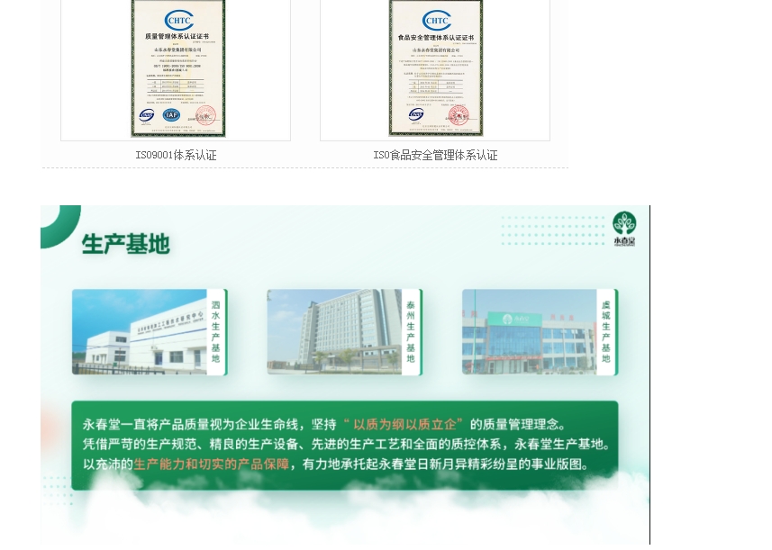 20240416100629342-微信截图_20240416100121