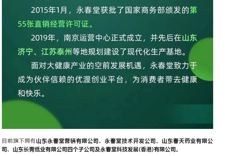 20240416100630502-微信截图_20240416100027