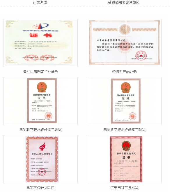 20240416100631317-微信截图_20240416100111