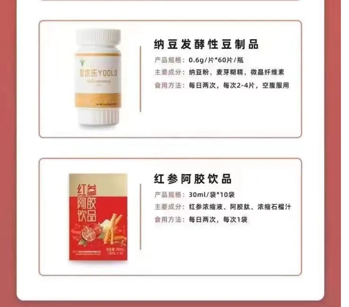 20240416100631430-微信截图_20240416100206