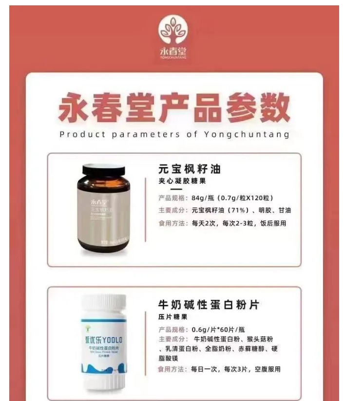 20240416100634256-微信截图_20240416100157