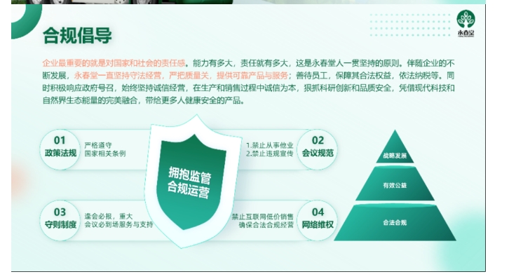 20240416100635717-微信截图_20240416100146