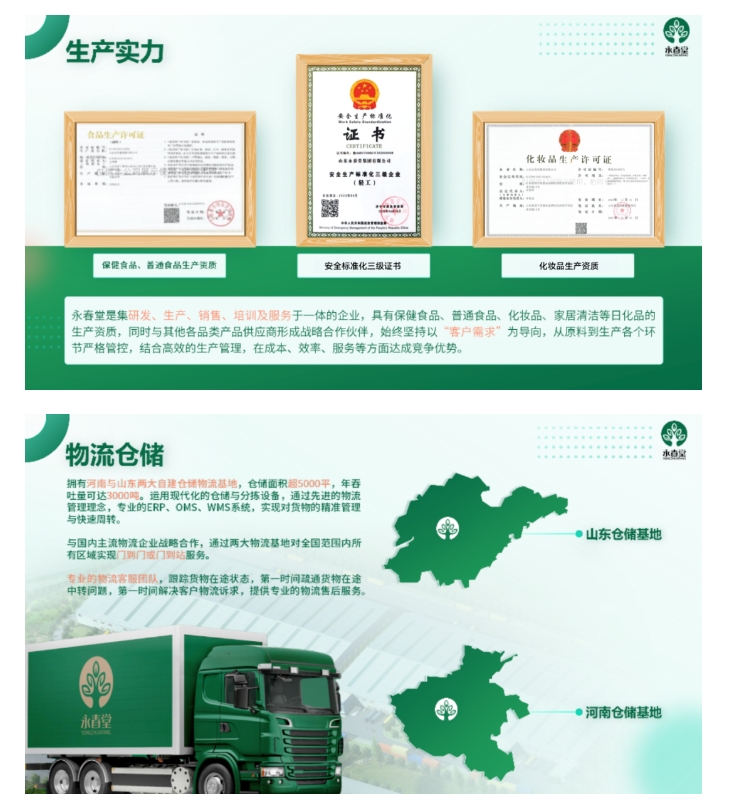 20240416100635792-微信截图_20240416100136