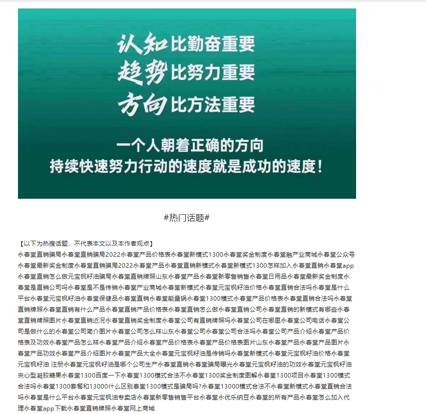 20240416100637860-微信截图_20240416100243