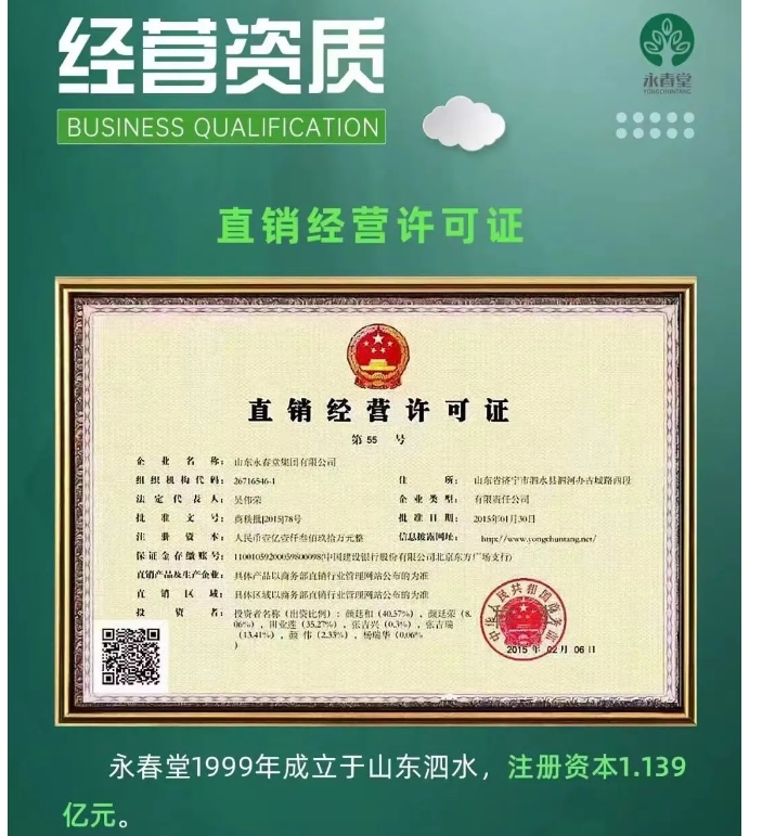 20240416100637866-微信截图_20240416100017