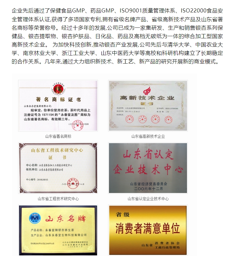 20240416100638458-微信截图_20240416100055