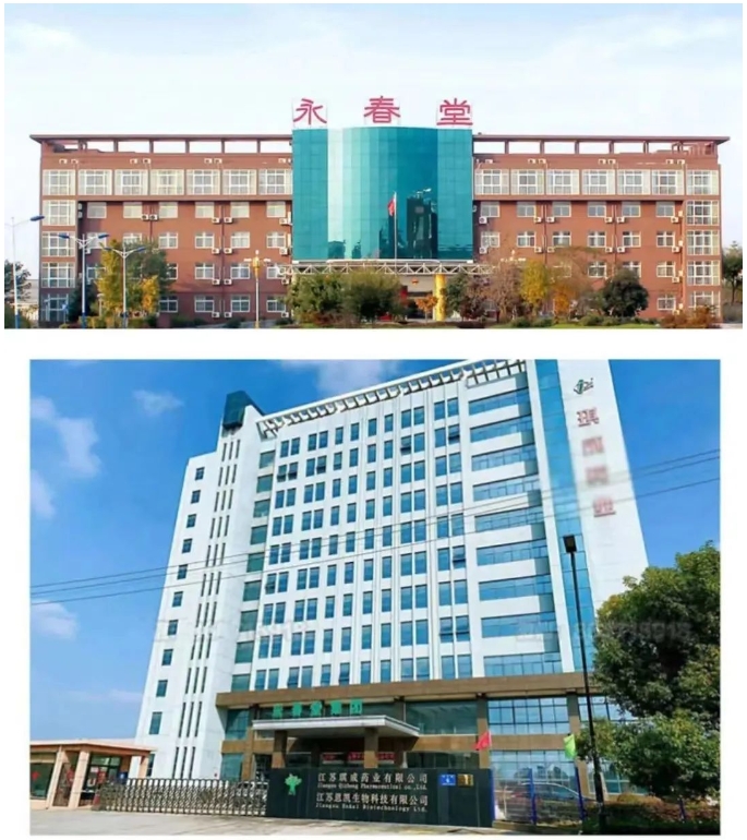 20240416100638936-微信截图_20240416100043