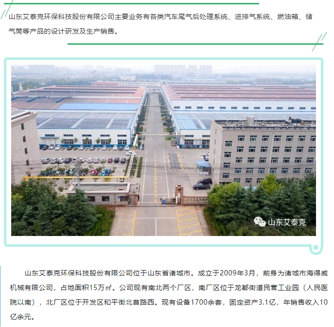 20240417091427713-微信截图_20240417091243